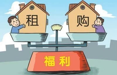 重磅！濟南租房落戶新政落地，子女就近入學加碼，電子商務助力城市活力提升